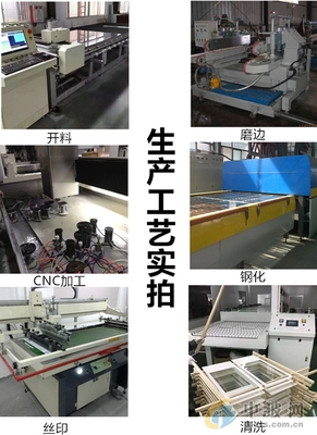 強(qiáng)度高的3mm顯示器玻璃 3mm鋼化顯示器玻璃 深圳顯示器玻璃